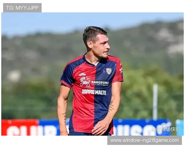 卡利亚里俱乐部宣布新赛季阵容调整并签约多名新援力争联赛突破