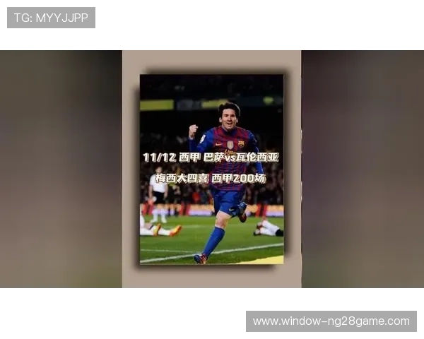 梅西重返巴萨传闻不断 球迷热议是否能再次创造辉煌 梅西重返巴萨传闻不断 球迷热议是否能再次创造辉煌