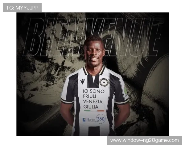 乌迪内斯俱乐部最新赛季战绩与球员发展全面解析