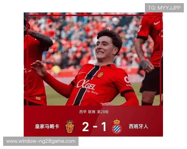 奥萨苏纳近期战绩回暖核心球员状态复苏冲击欧战席位新希望再创辉煌