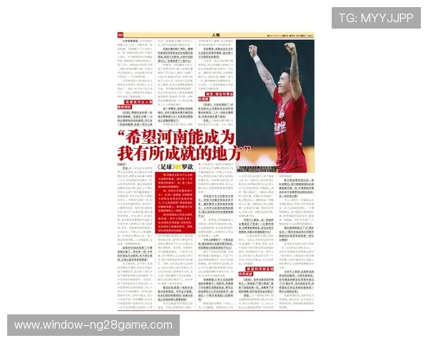 布莱克本俱乐部发展历程与辉煌成就全面解析与未来展望