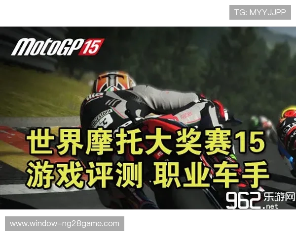 摩托车大奖赛2026赛季最新动态 车手表现与技术革新引领赛道风潮